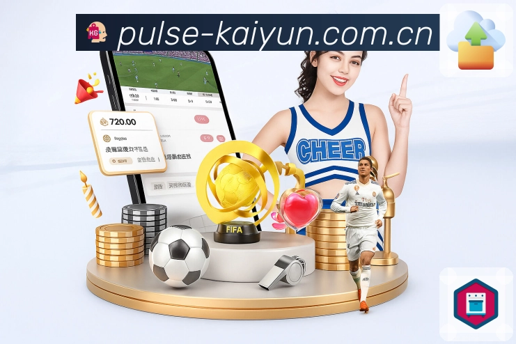 开云体育 客户端图