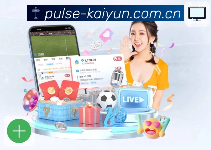 <strong>开云体育</strong>扫码进入 App 下载页