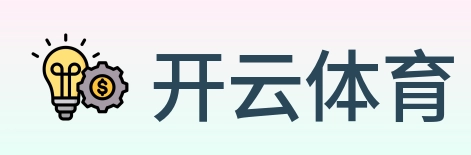 开云体育 logo